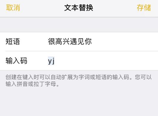 苹果官方分享:使用 iPhone 的 10 个小技巧