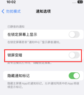 苹廉江果维修分享iPhone主屏幕壁纸显得模糊怎么办