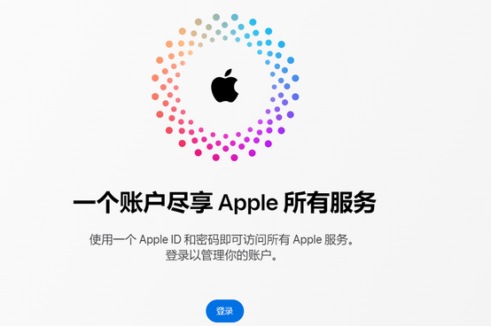 廉江iPhone维修中心分享iPhone下载应用时重复提示输入账户密码怎么办 