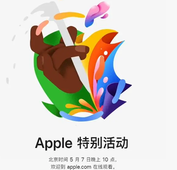 廉江廉江ipad维修服务点分享新款iPad Pro和iPad Air要来了