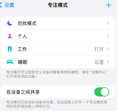 廉江iPhone维修服务分享可在指定位置自动切换锁屏墙纸 