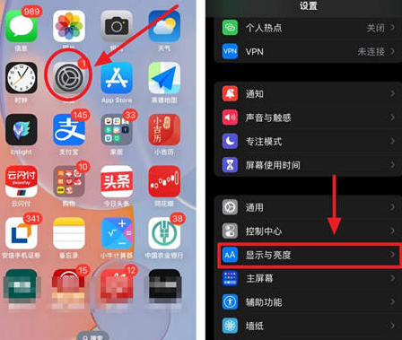 廉江苹果15换屏服务分享iPhone15屏幕常亮怎么办 