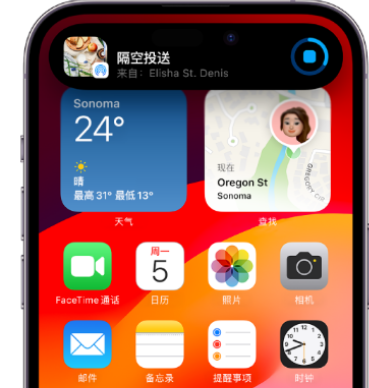 廉江apple维修服务分享两台iPhone靠近即可共享照片和视频 