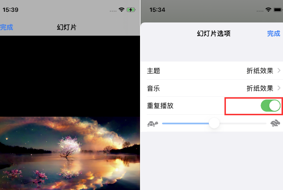 廉江苹果14维修店分享iPhone14相册视频如何循环播放