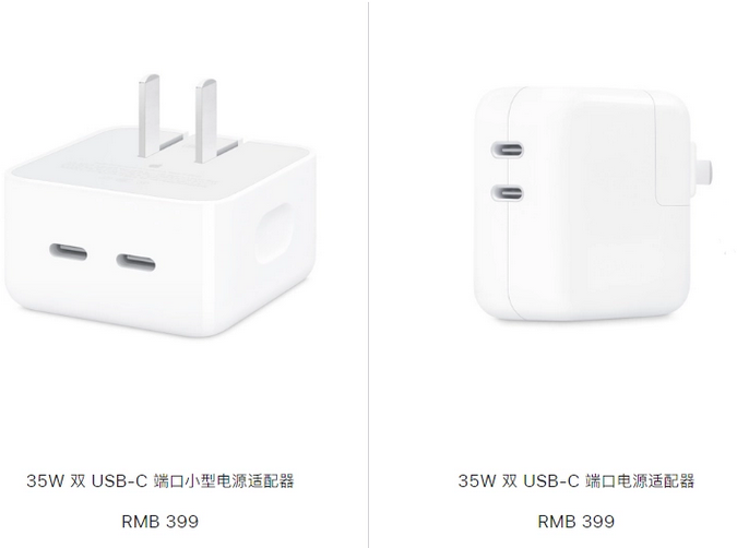 廉江苹果15服务店分享iPhone15系列会不会有35W有线充电