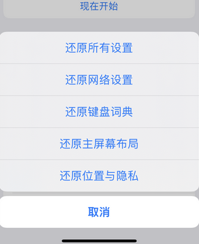 廉江apple服务站点分享iPhone上个人热点丢失了怎么办