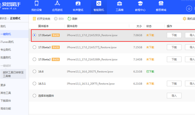 廉江apple维修网点分享NameDrop功能有什么用