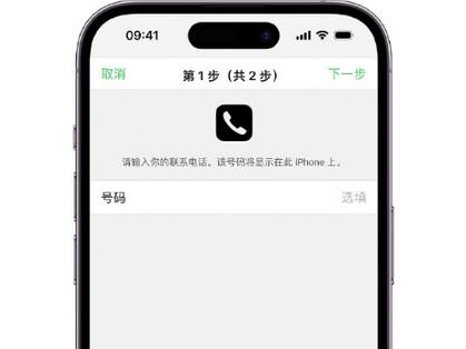 廉江apple维修店分享如何通过iCloud网页查找iPhone位置