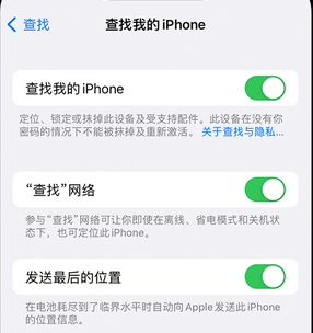 廉江apple维修店分享如何通过iCloud网页查找iPhone位置 