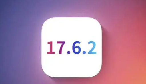 廉江苹果维修店铺分析iOS 17.6.2即将发布 