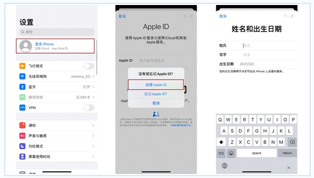 廉江苹果维修网点分享:Apple ID有什么用?新手如何注册iPhone14 ID? 
