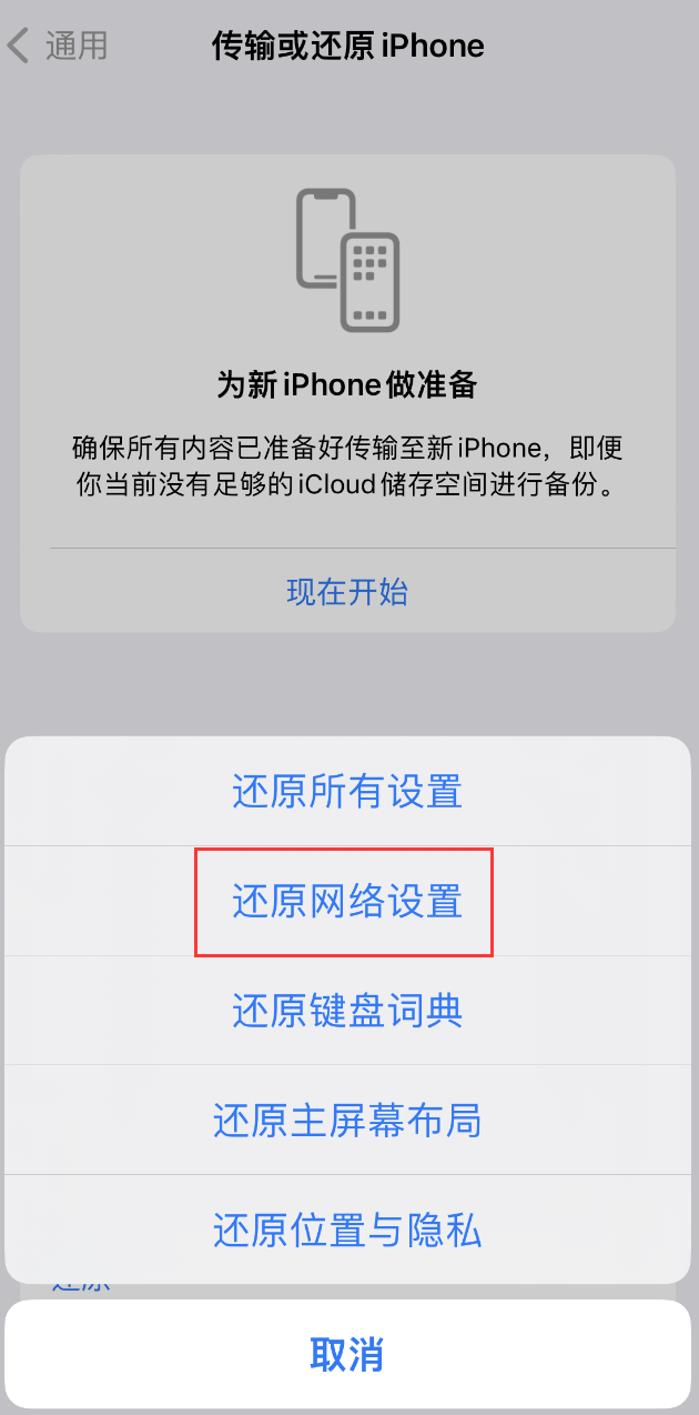 廉江苹果手机维修分享：iPhone 提示 “SIM 卡故障”应如何解决？ 