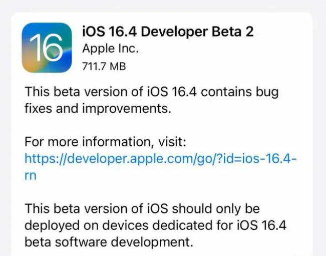 廉江苹果手机维修分享：iOS16.4 Beta2升级建议 