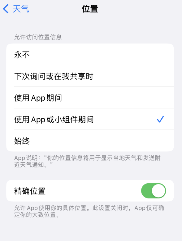 廉江苹果服务网点分享你会去哪购买iPhone手机？如何鉴别真假 iPhone？ 