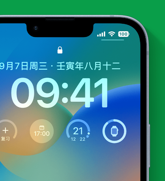 廉江苹果手机维修分享官方推荐体验这些 iOS 16 新功能 