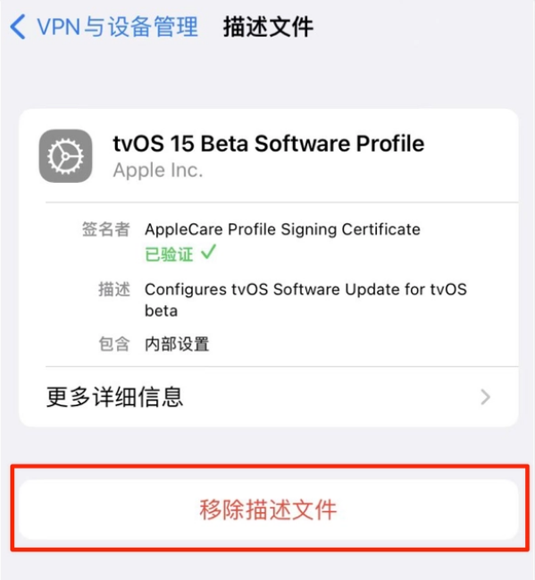 廉江苹果手机维修分享iOS 15.7.1 正式版适合养老吗 