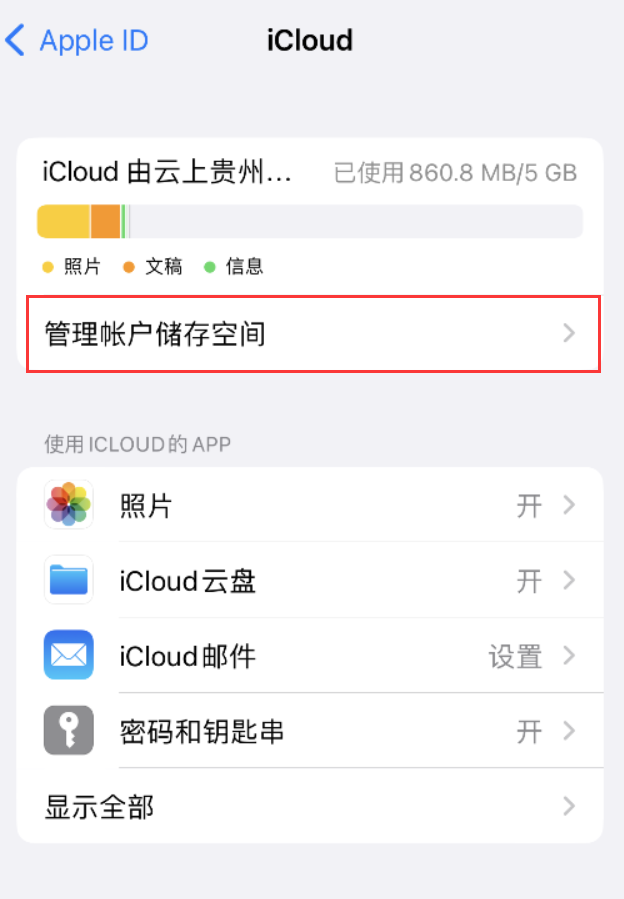 廉江苹果手机维修分享iPhone 用户福利 