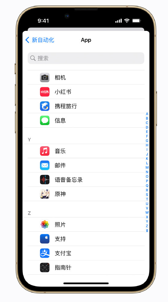 廉江苹果手机维修分享iPhone 实用小技巧 