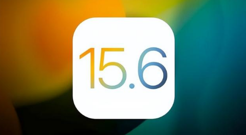 廉江苹果手机维修分享iOS 15.6正式版是否可以无脑冲 