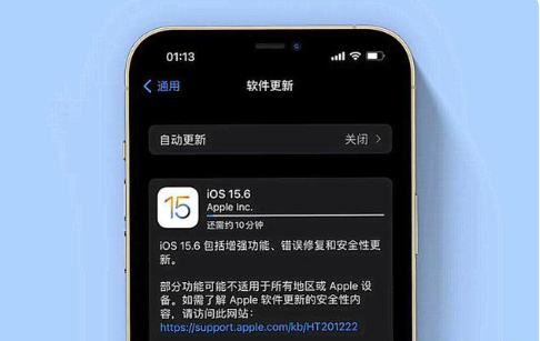 廉江苹果手机维修分享iOS 15.6续航怎么样 