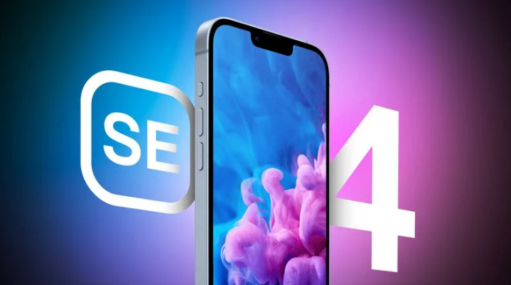 廉江苹果手机维修分享12 月开始量产第四代 iPhone SE 