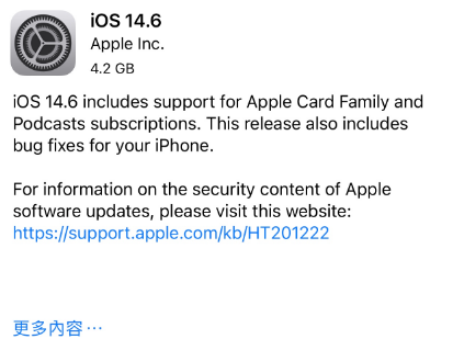 廉江苹果手机维修分享iPhone5能升级iOS 14.6 RC版吗 