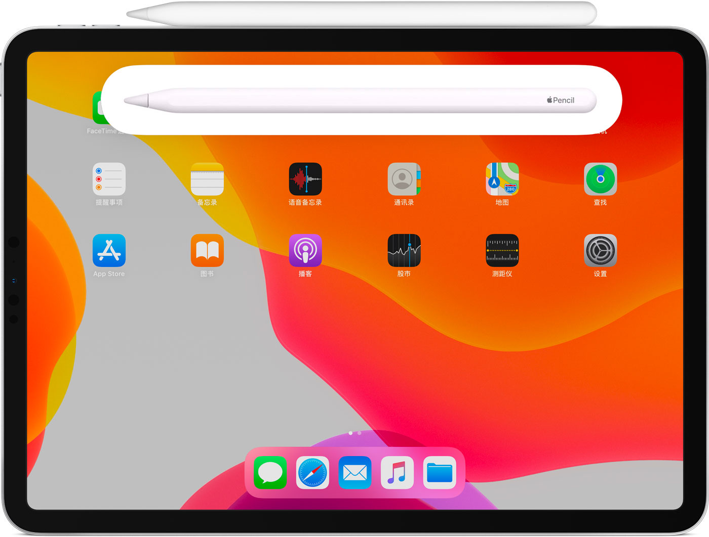 廉江苹果手机维修分享iPad Pro 如何与 Apple Pencil 配对连接 