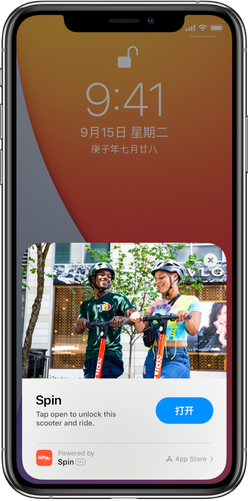 廉江苹果手机维修分享升级 iOS 14 之后，如何在 iPhone 上使用“轻 App” 