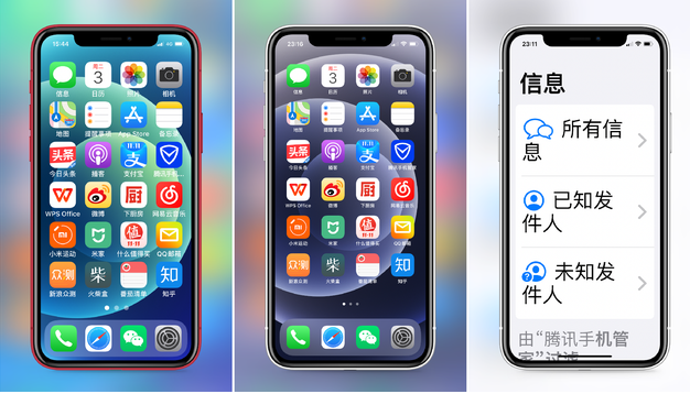 廉江苹果手机维修分享iPhone12老人模式如何开启 