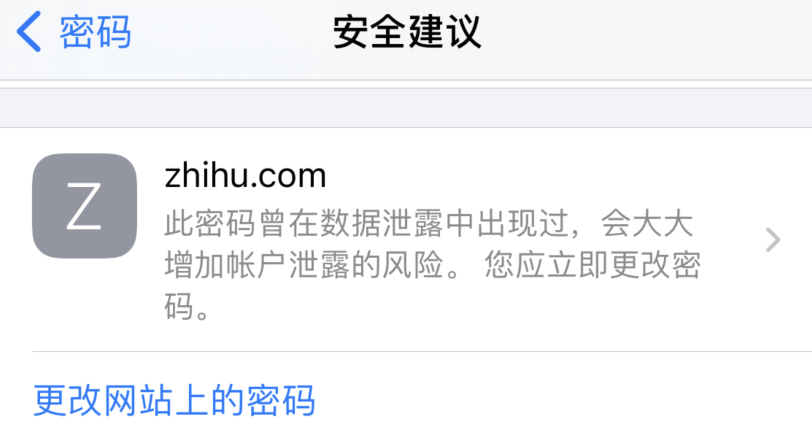 廉江苹果手机维修分享iOS 14 小技巧 