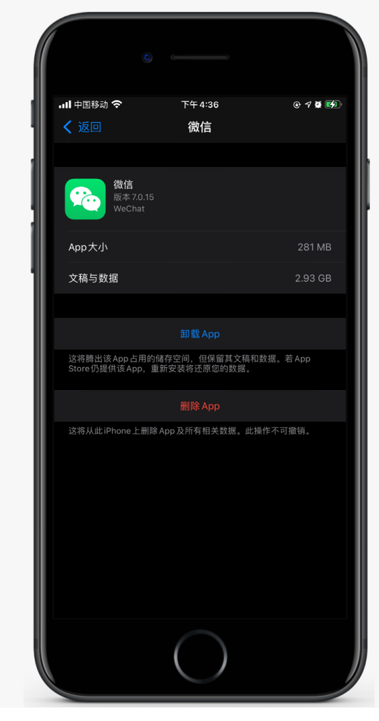 廉江苹果手机维修分享如何清理 iPhone12中的「其他」 