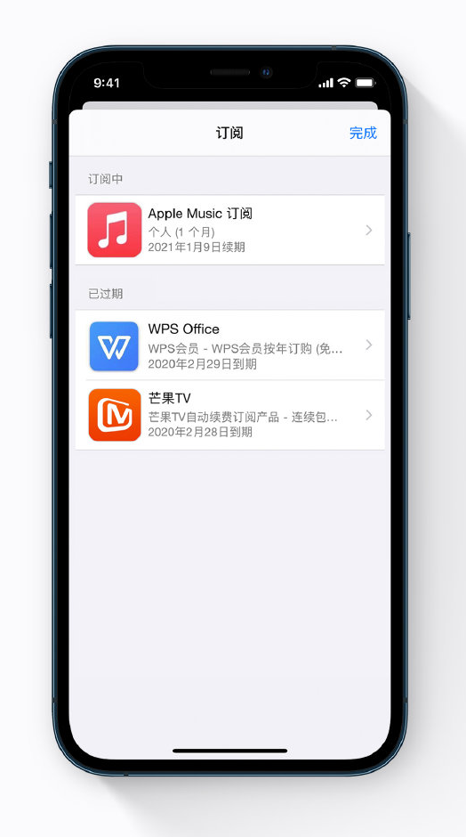 廉江苹果手机维修分享小技巧 