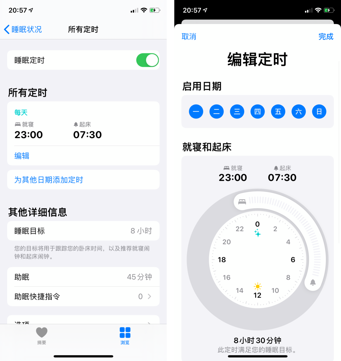 廉江苹果手机维修分享watchOS 7 教程 