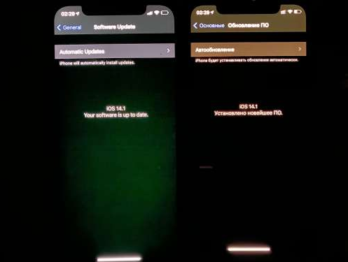 廉江苹果手机维修分享iPhone12问题汇总 