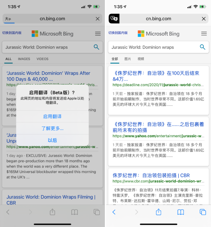 廉江苹果手机维修分享iOS 14.2 教程 