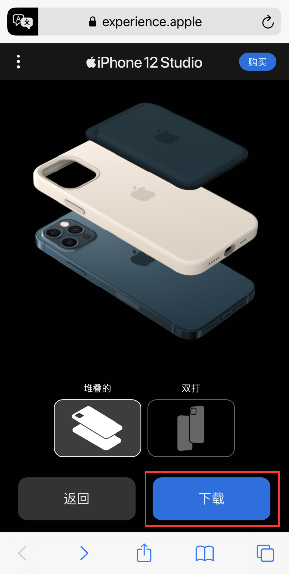 廉江苹果手机维修分享选购 iPhone 12 必备 