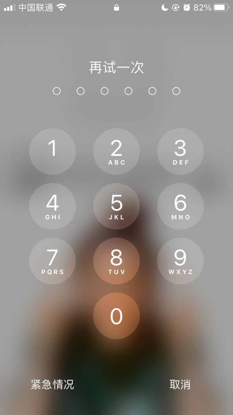 廉江苹果手机维修分享iPhone手机丢失后时间怎么做最安全 