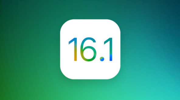 廉江苹果手机维修分享iOS 16.1 RC版升级_iOS 16.1 RC版一键刷机教程 