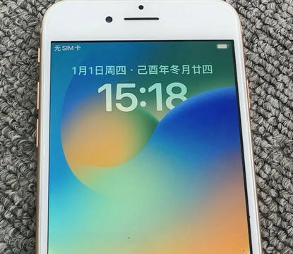 廉江苹果8系统维修分享iPhone8手机系统升级后无法开机如何修复